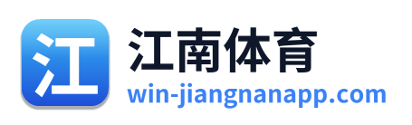江南体育 Logo